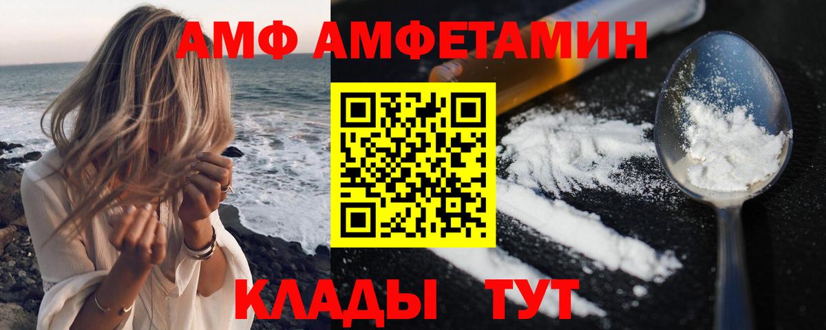 Amphetamine  Кондопога  АМФЕТАМИН 98% 