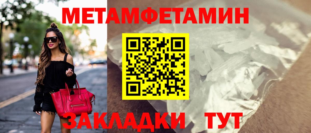 Amphetamine 97%  Вход с VPN  Амфетамин  сайты даркнета какой сайт  Кондопога 