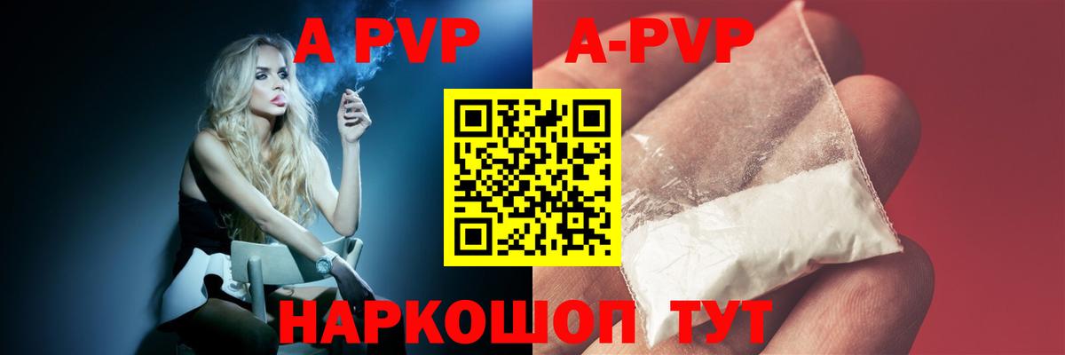 А ПВП крисы CK  Вход с VPN  Кондопога 