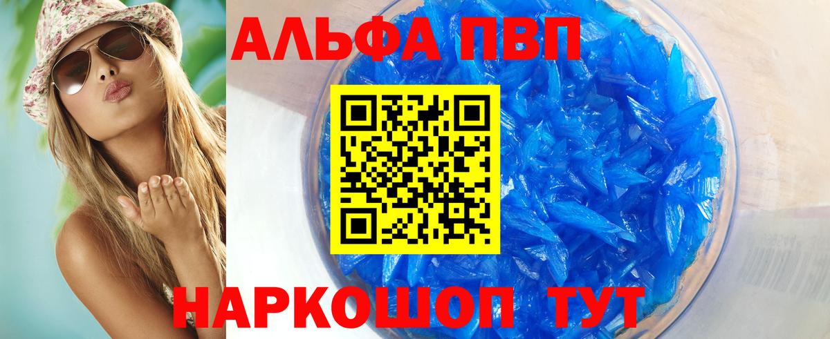 APVP СК Кондопога