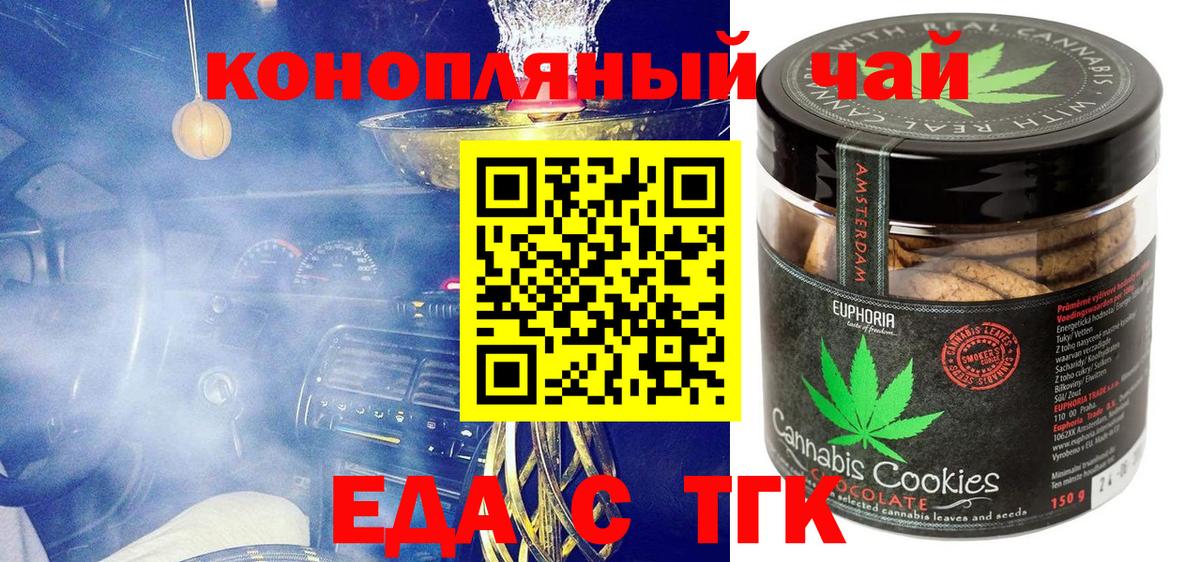 Canna-Cookies марихуана  Кондопога 