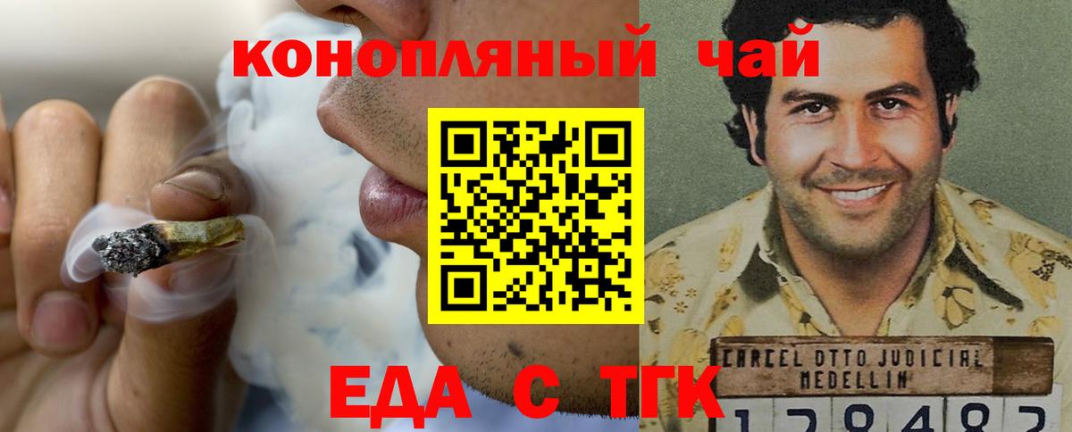 Canna-Cookies марихуана Кондопога