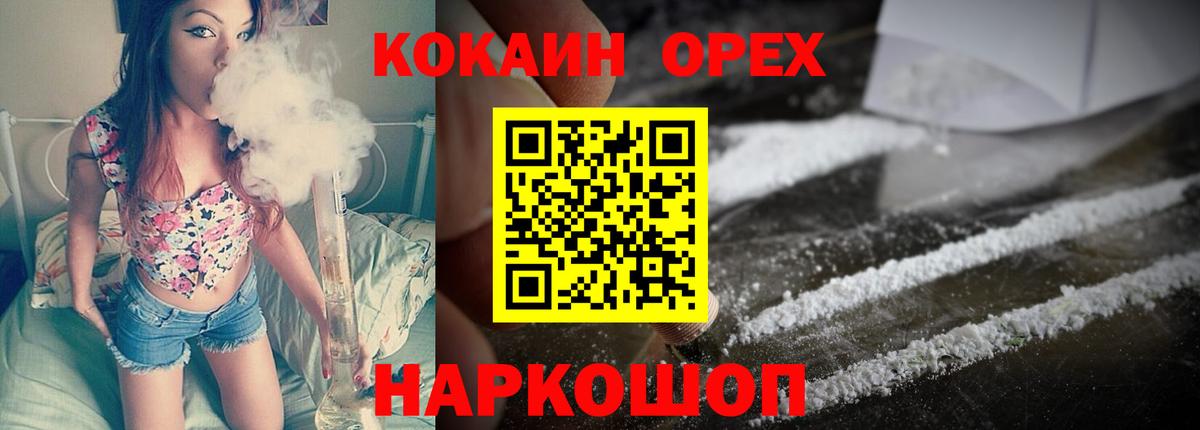 COCAIN 98%  Вход с VPN  КОКАИН  КОКАИН 97%  Кондопога 