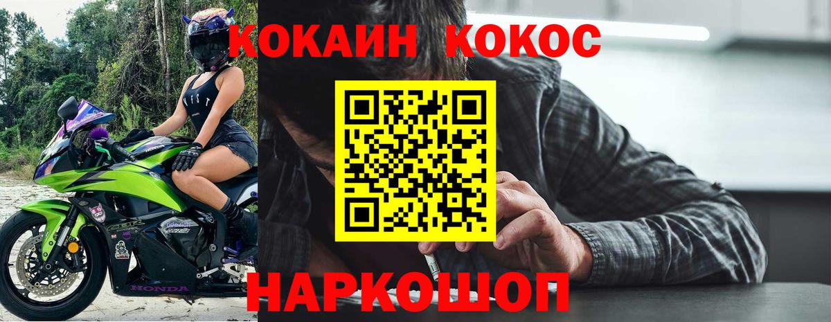 Кокаин Перу Кондопога