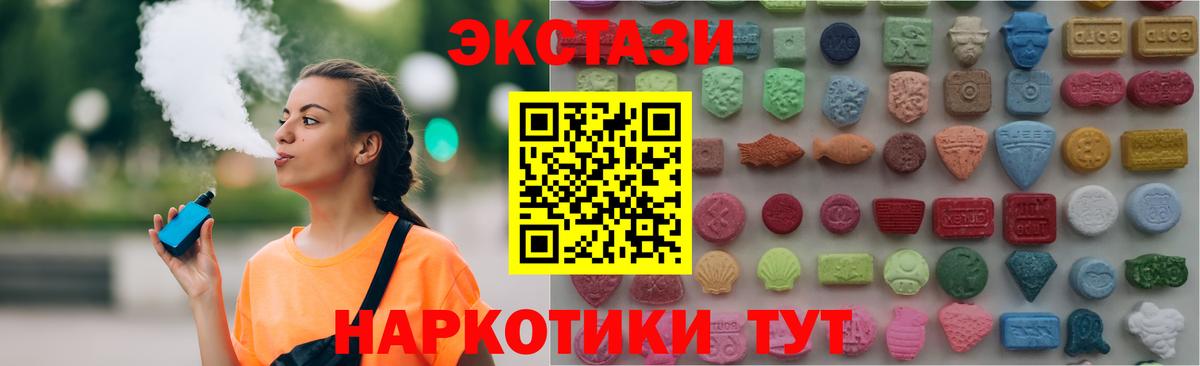 ЭКСТАЗИ Дубай  Вход с VPN    ССЫЛКА  Кондопога  Экстази mix 