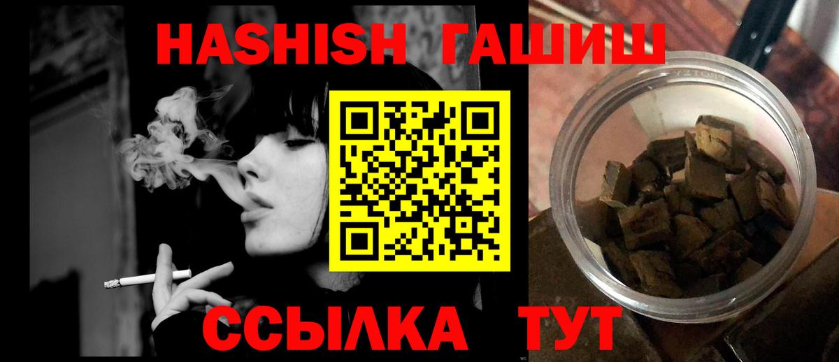 Гашиш Premium  Кондопога  Гашиш  ГАШИШ гашик 