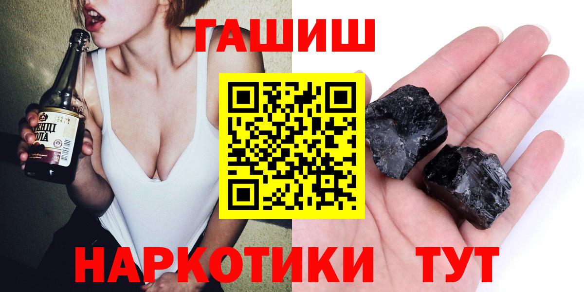 ГАШ  ГЕРОИН  Кондопога  Вход с VPN  Меф МЯУ МЯУ кристаллы  Канабис  Кокаин 