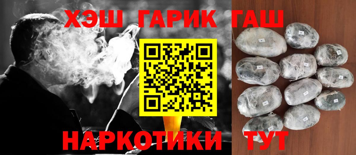 Гашиш VHQ Кондопога