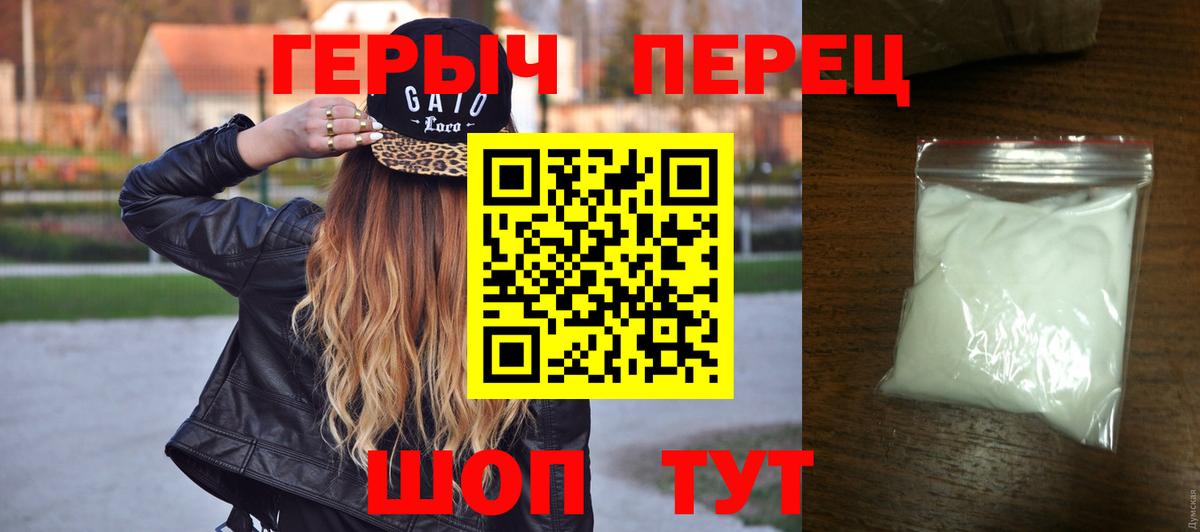 ГЕРОИН гречка  Вход с VPN  ГЕРОИН  Кондопога 