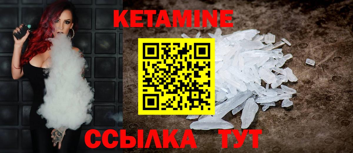 Кетамин VHQ  OMG как зайти  КЕТАМИН VHQ  Кондопога 