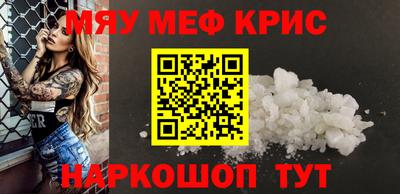 мефедрон VHQ Малгобек