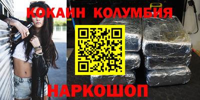 прущий лед Абакан