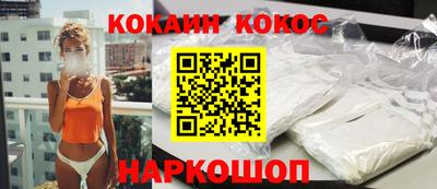 прущий лед Абакан