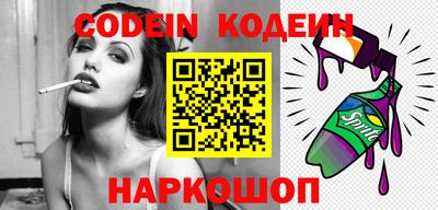 мефедрон VHQ Малгобек