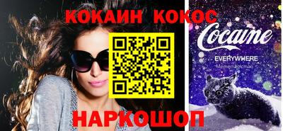 кокаин VHQ Малоярославец