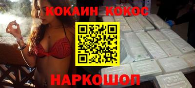 прущий лед Абакан