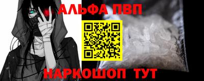 прущий лед Абакан