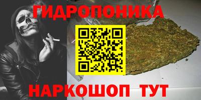 бутират Абинск