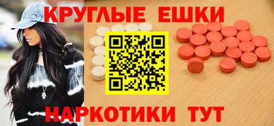 ECSTASY Мариинск