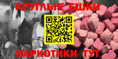 мефедрон VHQ Малгобек