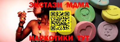 кокаин VHQ Малоярославец