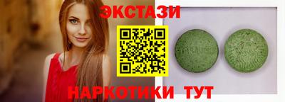 бутират Абинск