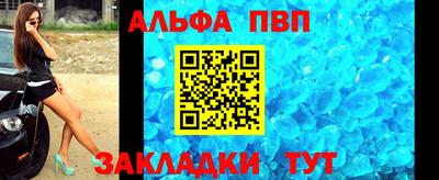 мефедрон VHQ Малгобек