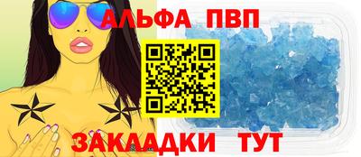 мефедрон VHQ Малгобек
