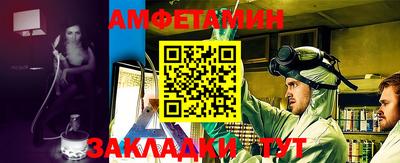 сатива Азнакаево