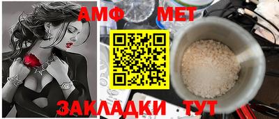 мефедрон VHQ Малгобек
