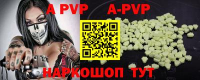 прущий лед Абакан