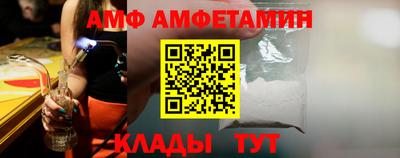 ECSTASY Мариинск