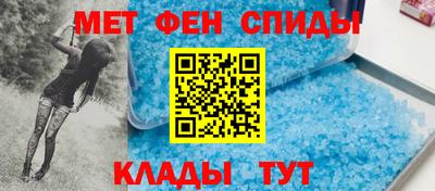 мефедрон VHQ Малгобек