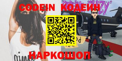 мефедрон VHQ Малгобек