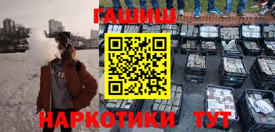 сатива Азнакаево