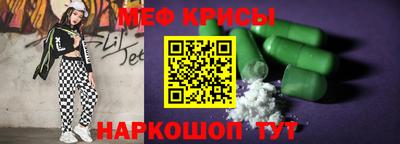 стаф Бердск