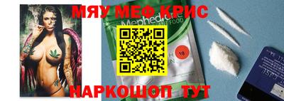 мефедрон VHQ Малгобек