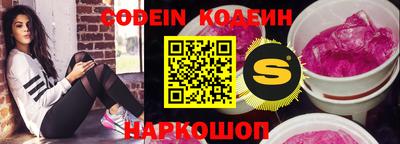 прущий лед Абакан