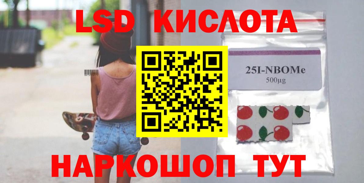 Лсд 25 экстази кислота  LSD-25 экстази кислота  Кондопога  Вход с VPN 