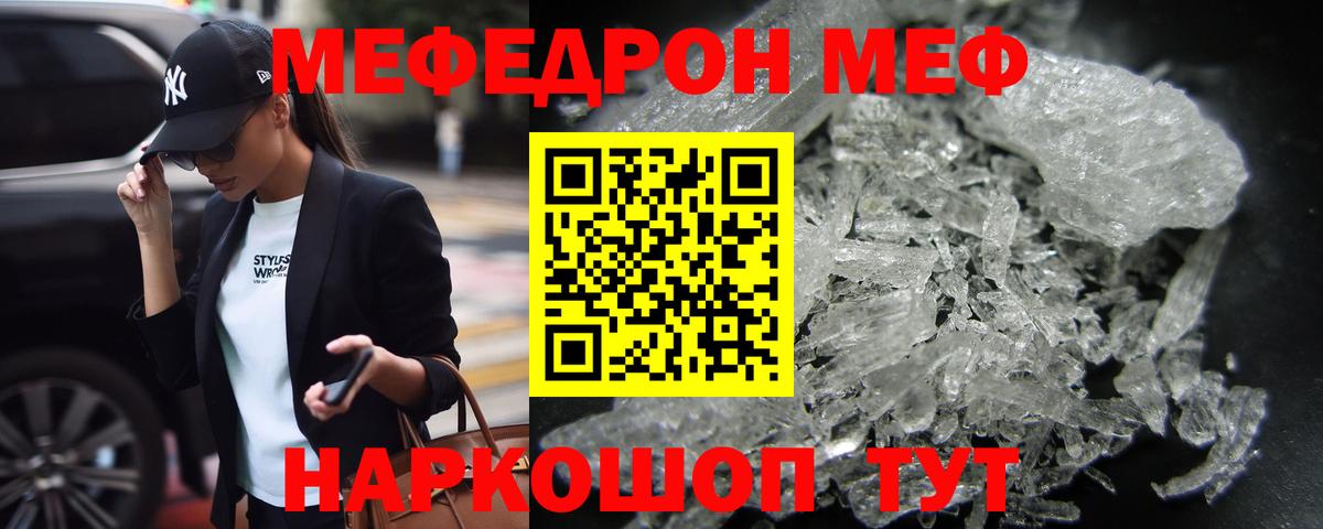 МЕФ  Кондопога