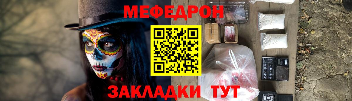 МЯУ-МЯУ  Кондопога  МЕФ мука  где найти наркотики  kraken маркетплейс  МЯУ-МЯУ кристаллы 