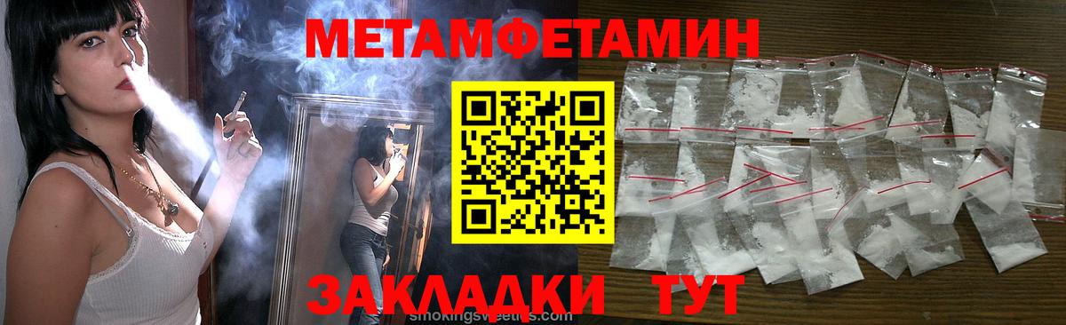 Метамфетамин витя Кондопога