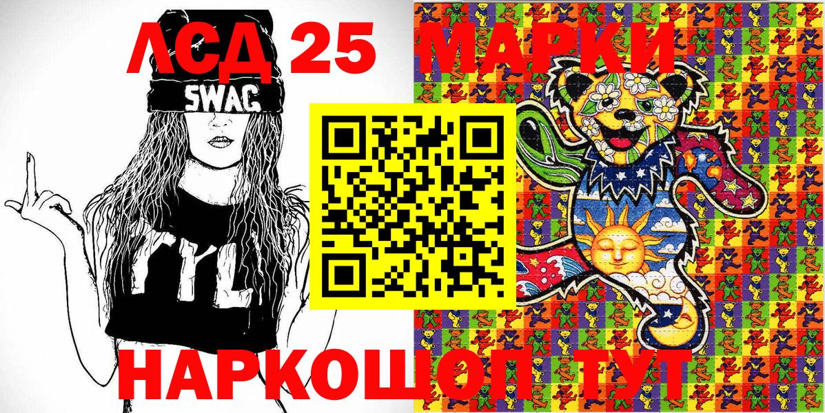 Наркотические марки 1500мкг Кондопога