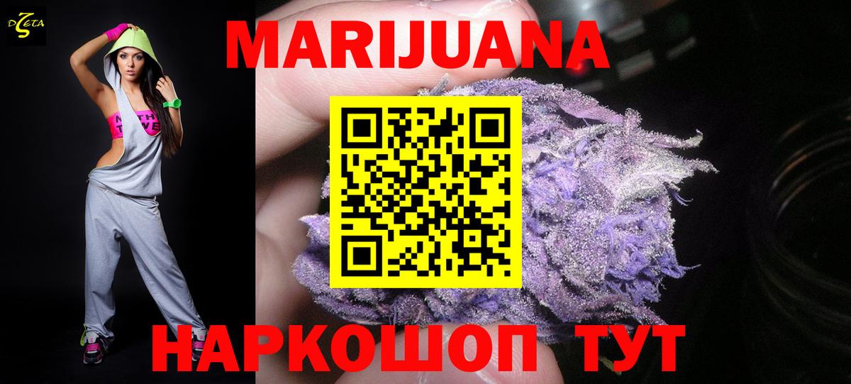 Конопля план  Кондопога  Конопля SATIVA & INDICA  Канабис SATIVA & INDICA 
