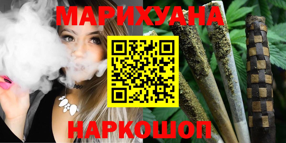 Бошки марихуана сатива  Вход с VPN  Шишки марихуана индика  Кондопога  Бошки Шишки OG Kush 